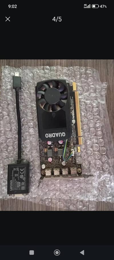 (NEW) P620 with converter