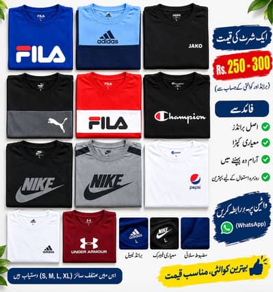 اچھی کوالٹی کی شرٹ برائے فروخت