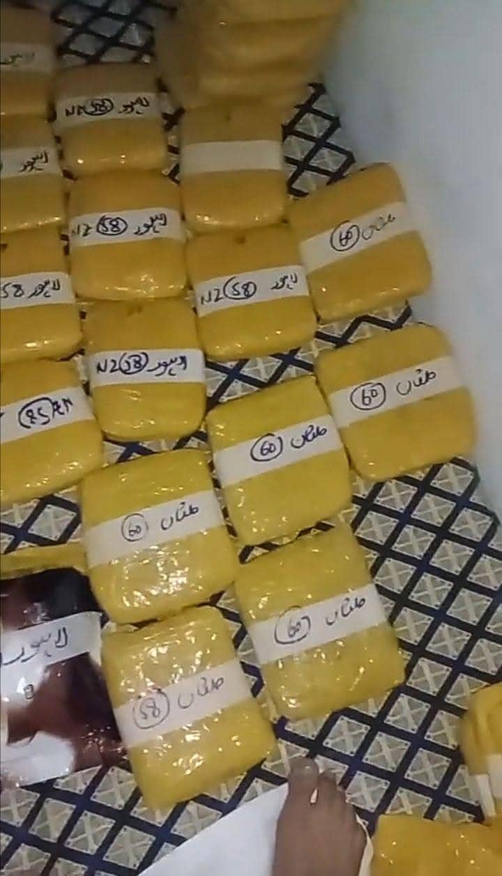 اول گل تیرہ کا مال 2
