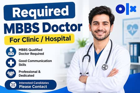 Required Mbbs Doctor for popular medical center
