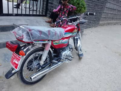 union star new bike