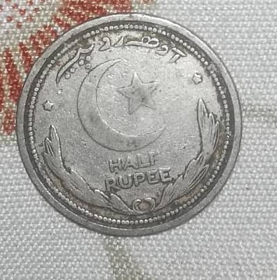 1948 Government of Pakistan Rare coin_Qaid Azam Era