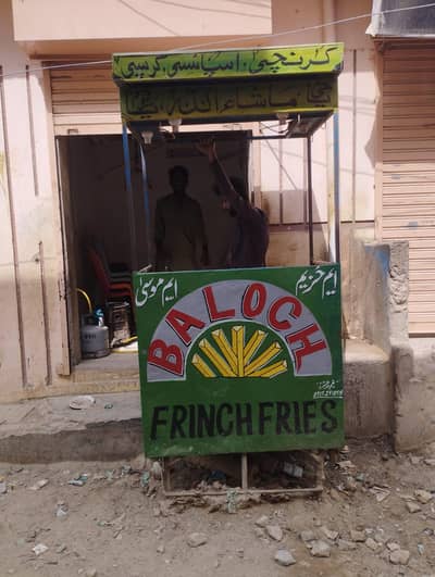 French fries cabin