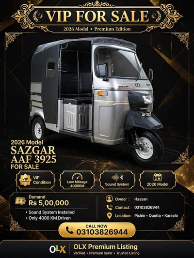 sazgar rikshaw gas lge hoe ha
