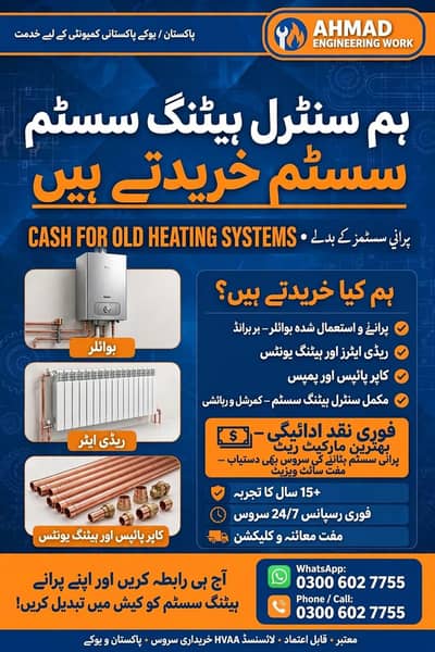 CENTRAL HEATING SYSTEM