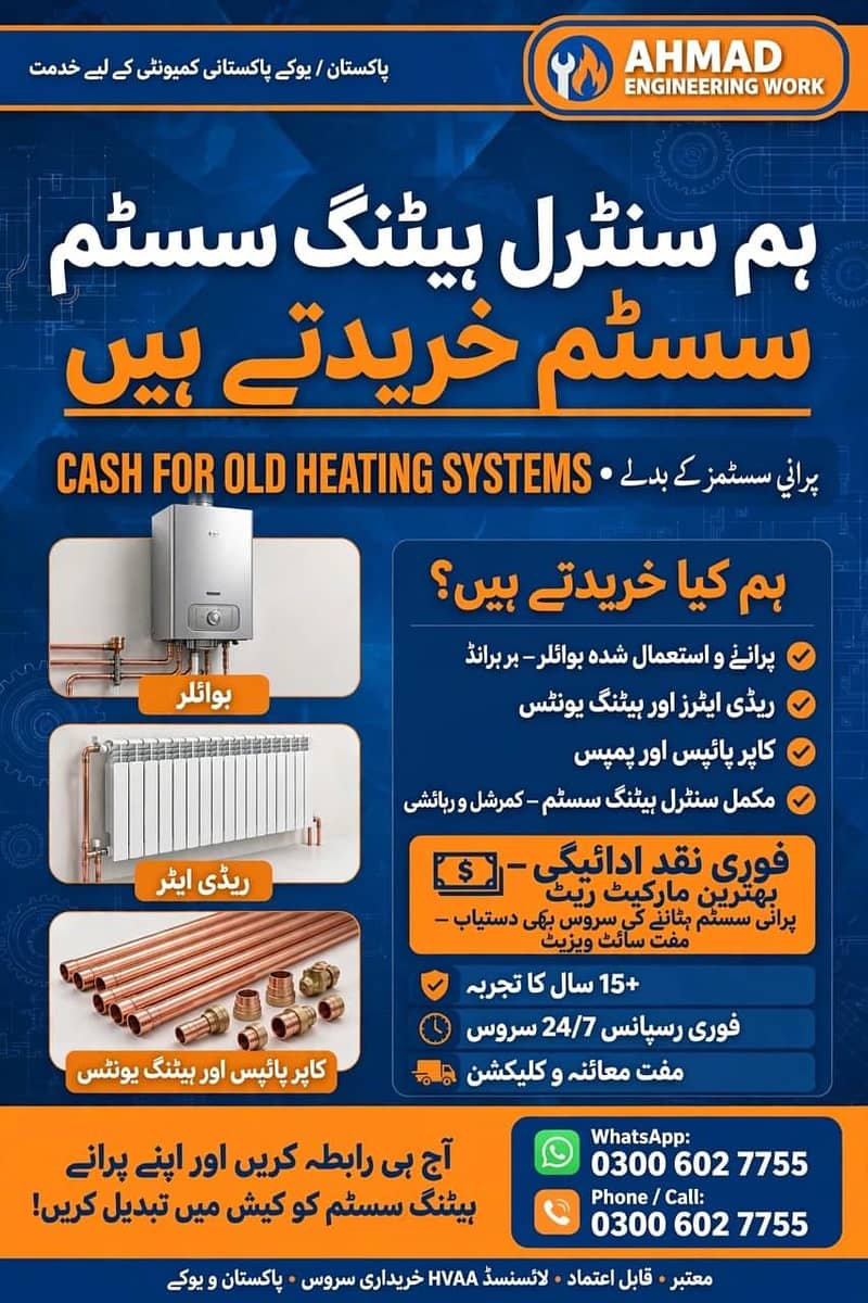 CENTRAL HEATING SYSTEM 0