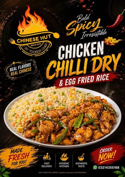 Chinese hut 03214355168