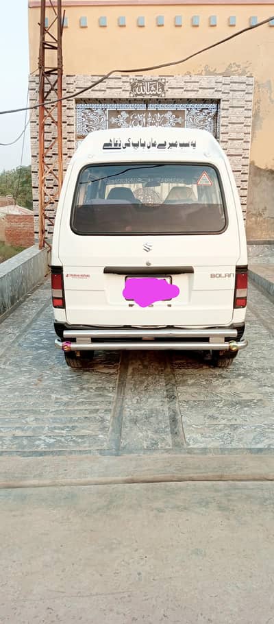 Suzuki Bolan 2024