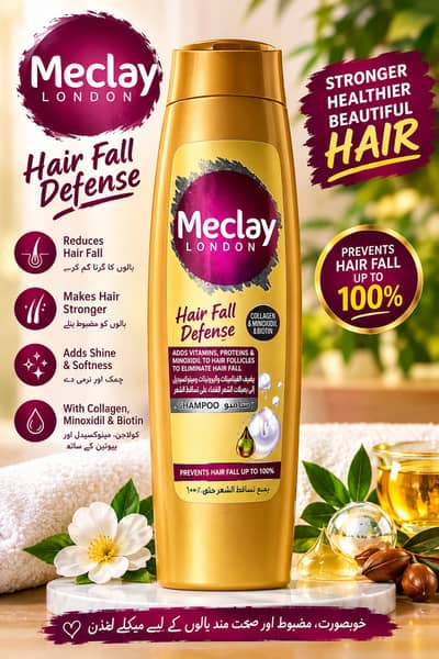 Macle London shampoo
