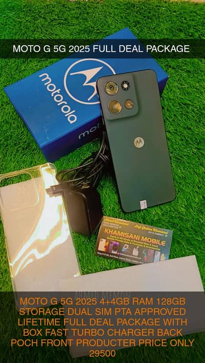 Motorola Moto G Power 5G 2025