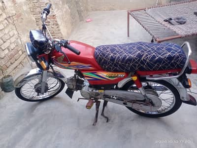 Honda CD 70 2020