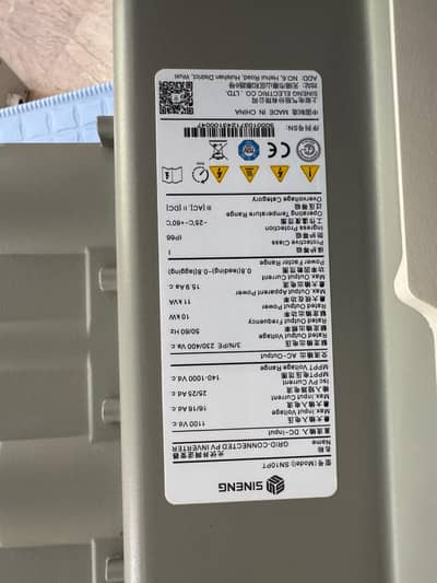 SINENG 10KW