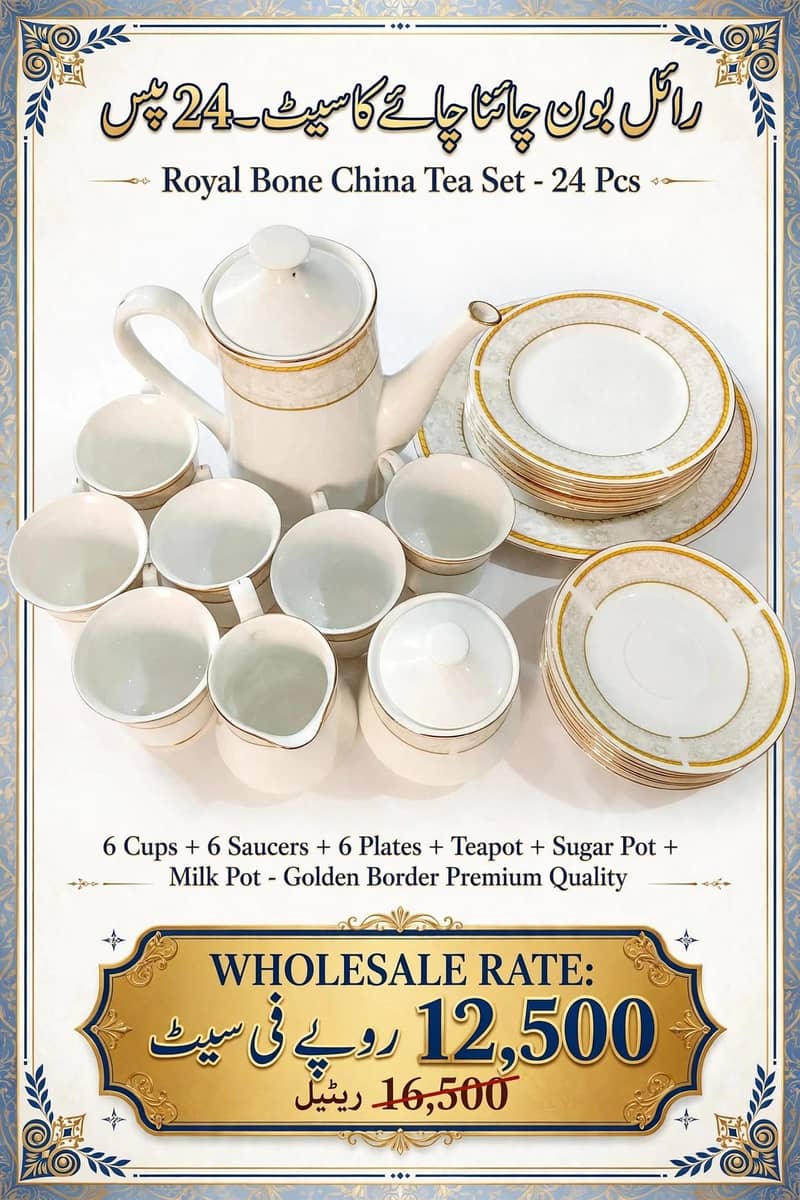 Tea sat 0