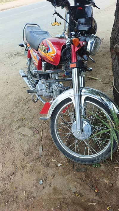 super star 2025 Model
