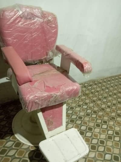 saloon chair . parlour chair