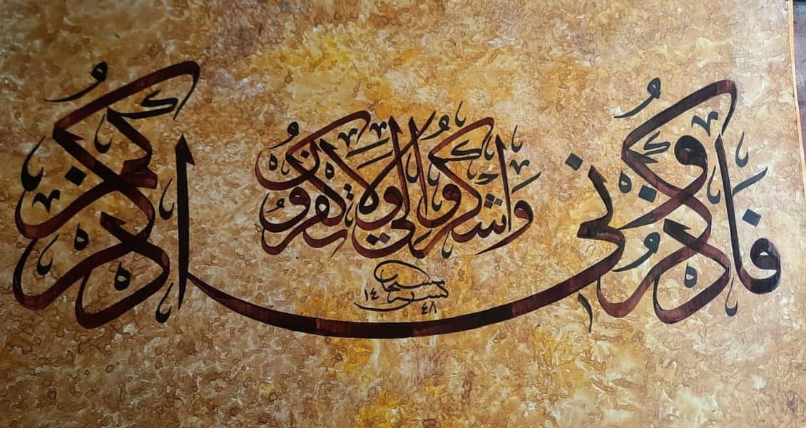 جی A Timeless Masterpiece 0