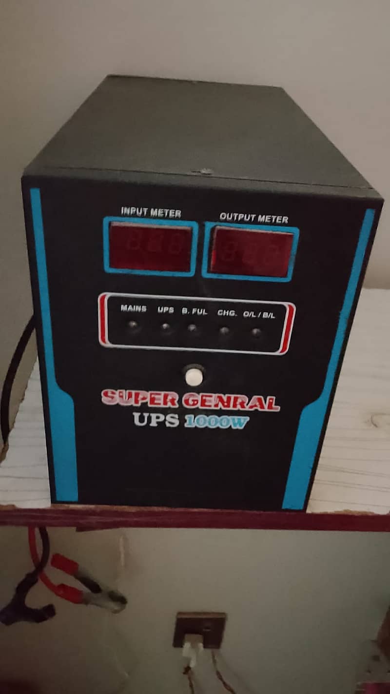 Super General ups 1