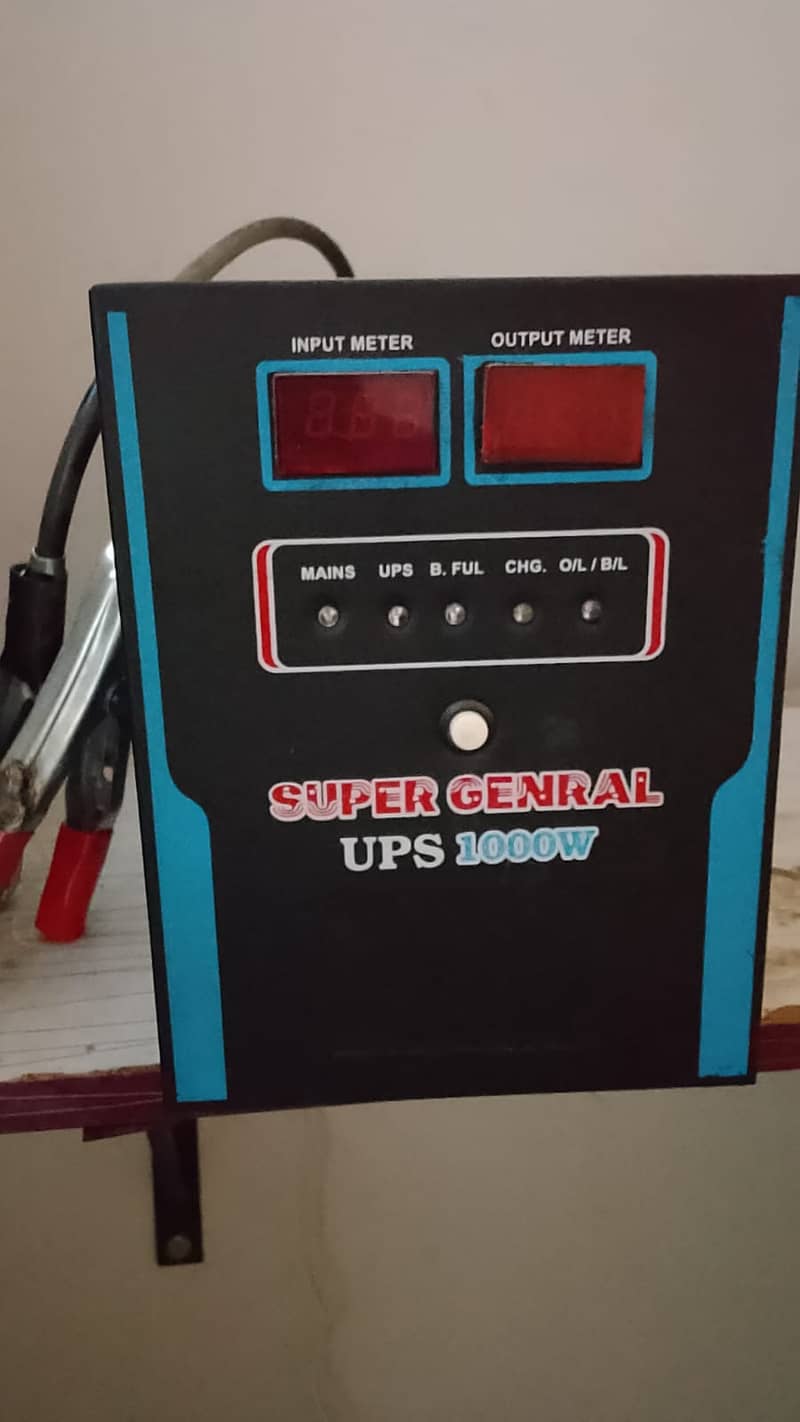 Super General ups 2