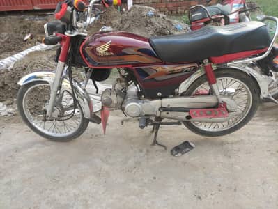 honda 70