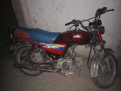 bike is clear