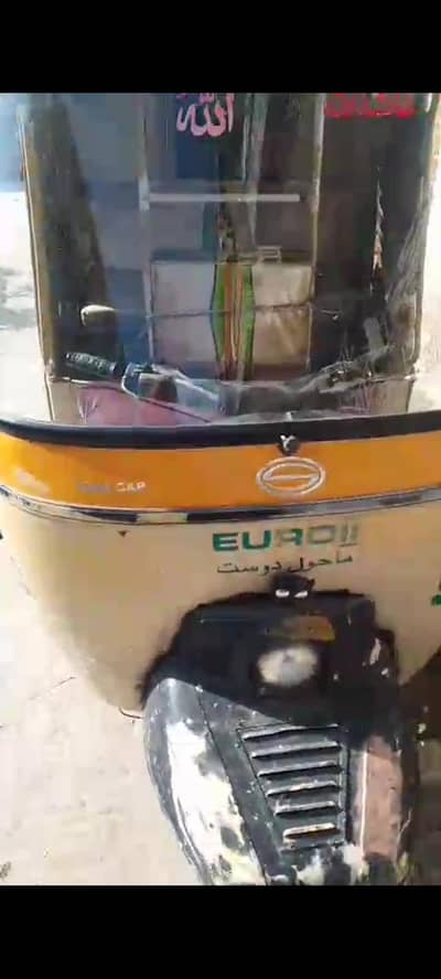 engine me kam hy only book hy