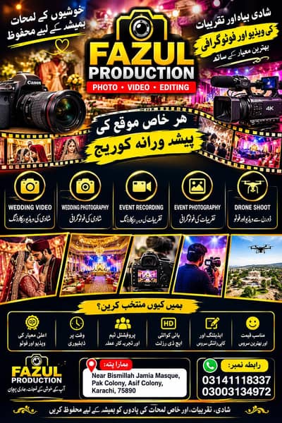 Video recorder and maker and studio
