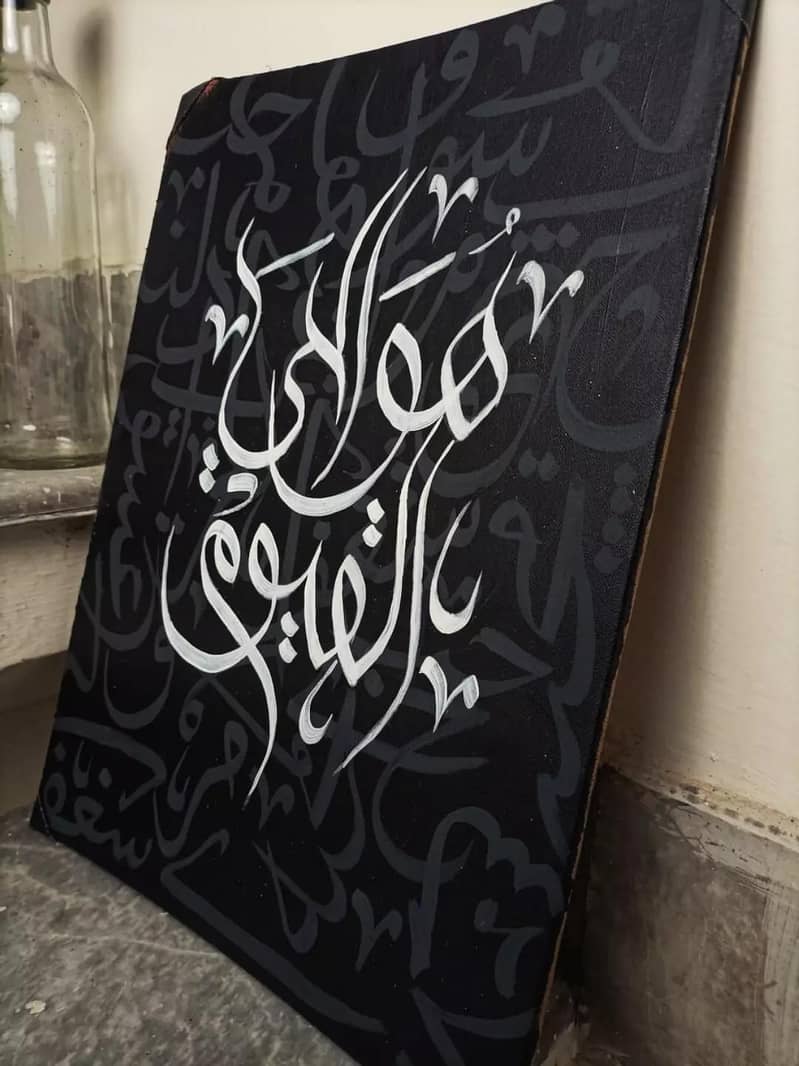 Islamic calligraphy 0