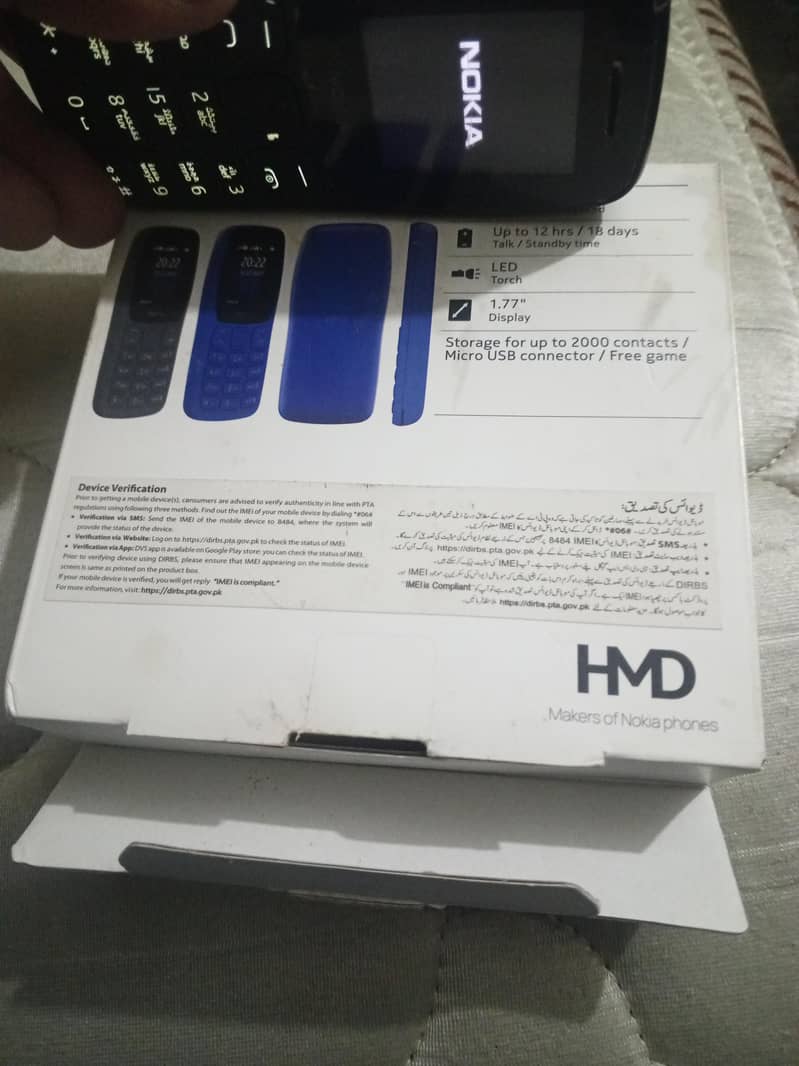 Nokia Other Model 2