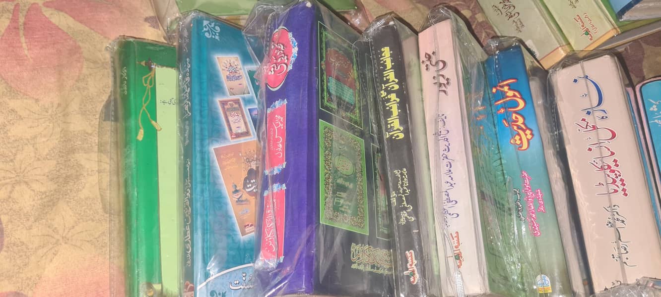 اسلامی کتابیں مکمل ایڈ پڑھیں 3