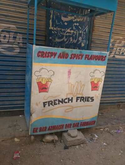 FRENCH FRIES COUNTER & FRIES CUTTING MACHINE ETC