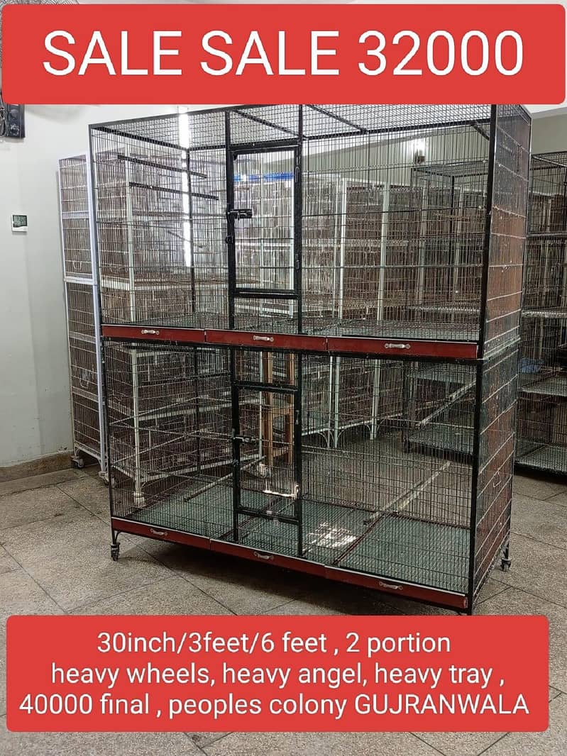 flying cage 0