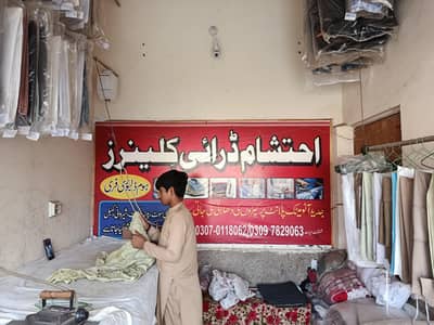 Ehtesham dry cleaners Shop for sale Chung Lahore