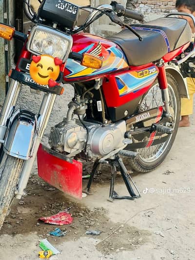Honda 70 25 2026