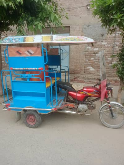 United rickshaw for sale