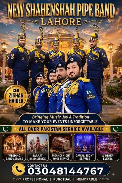 Fauji band baja | Dhool Beats | Qawali Nights | foji band,Brass band