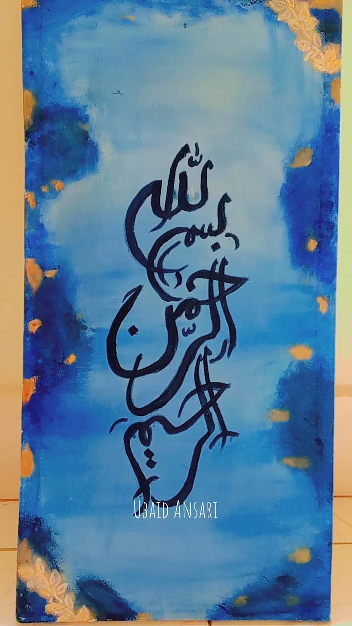 Painting 0