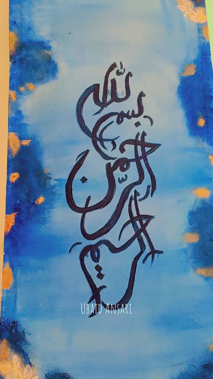 Painting 1