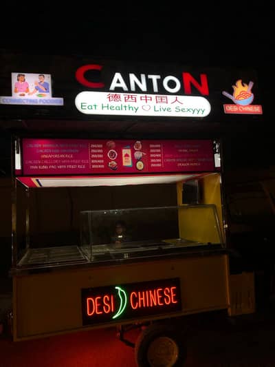 Rikshaw food cart