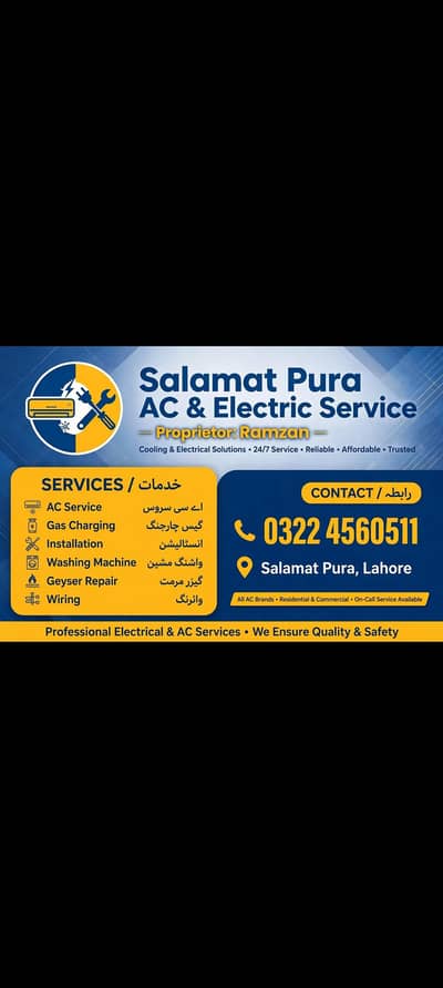 Ac Services and Electrician Home Services Salamat Pura Lahore