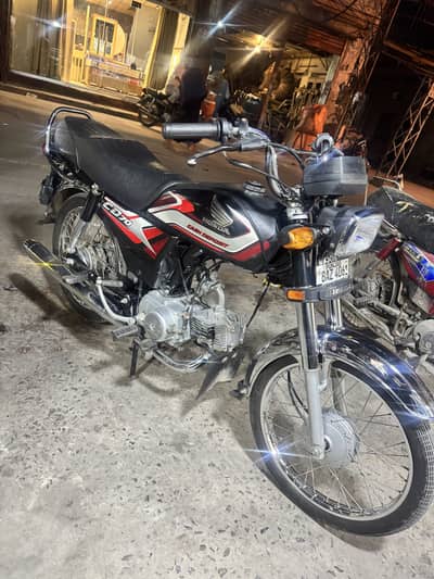 Honda Cd70 2025 modal