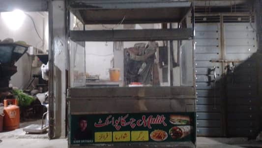 Burger Counter