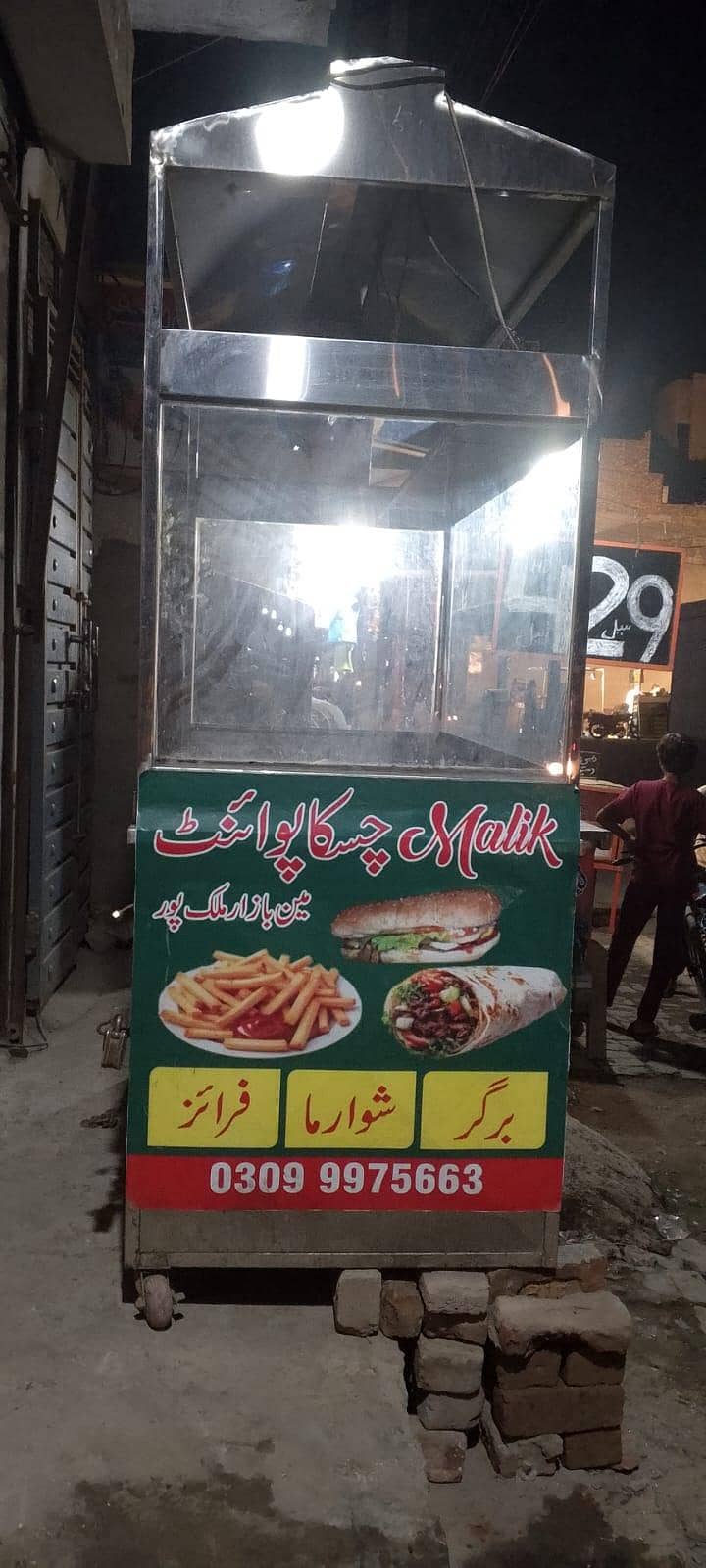 Burger Counter 4