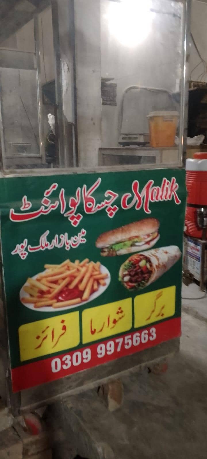 Burger Counter 5