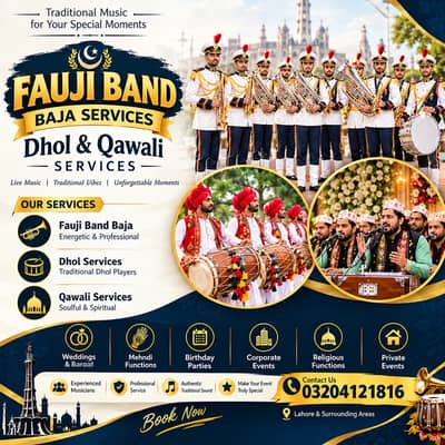 pipe band | Fuji Band & Dhol Master Qawali | Fuji Pipe Band baja