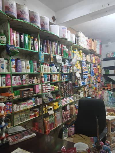 Shop for sale