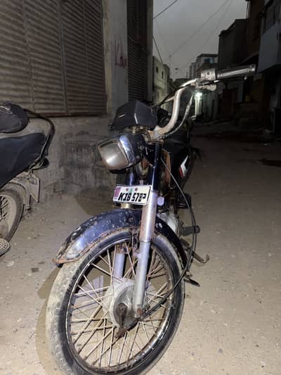 Honda 70cc 2015