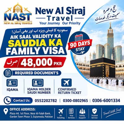 Saudi Arabia 1 Year Long Stay Visit Visa Services