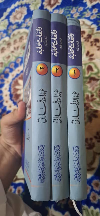 واقعات صحابہ