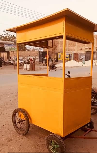 food cart tow able