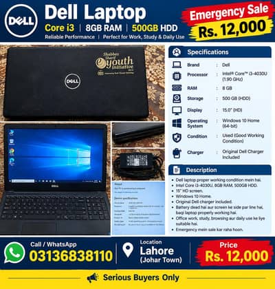 Dell Laptop core i3 l 8Gb Ram l 500GB HDD l Rs. 12000